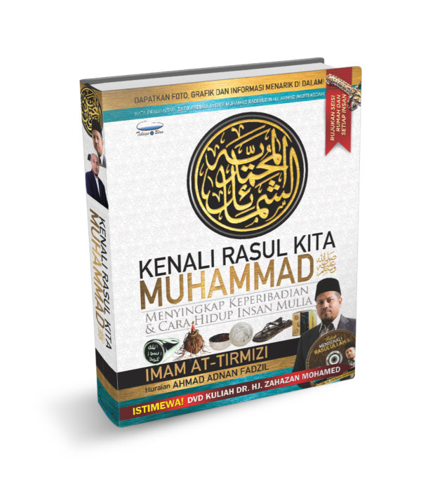 Kenali Rasul Kita Muhammad