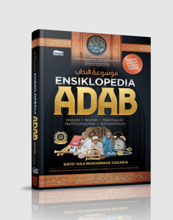 Ensiklopedia Adab